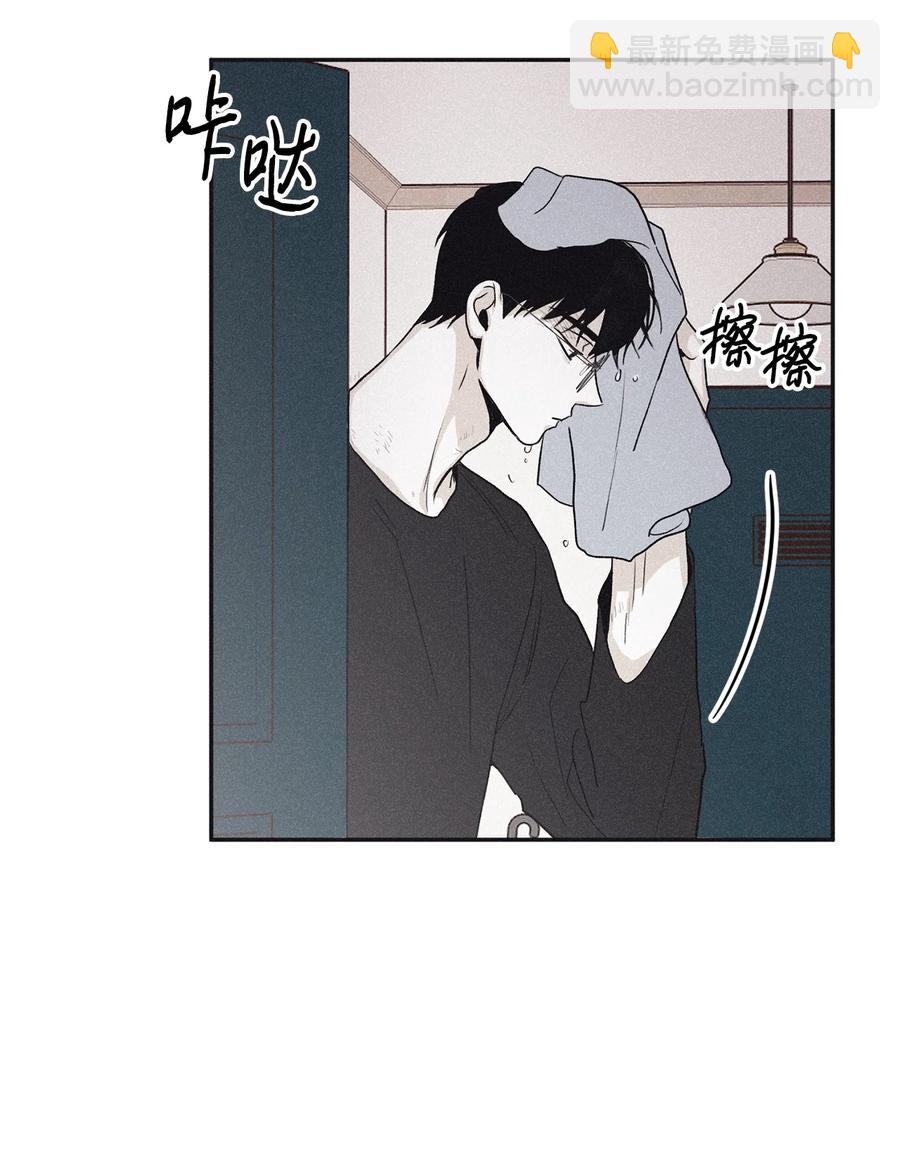 55 借我件上衣-第56话