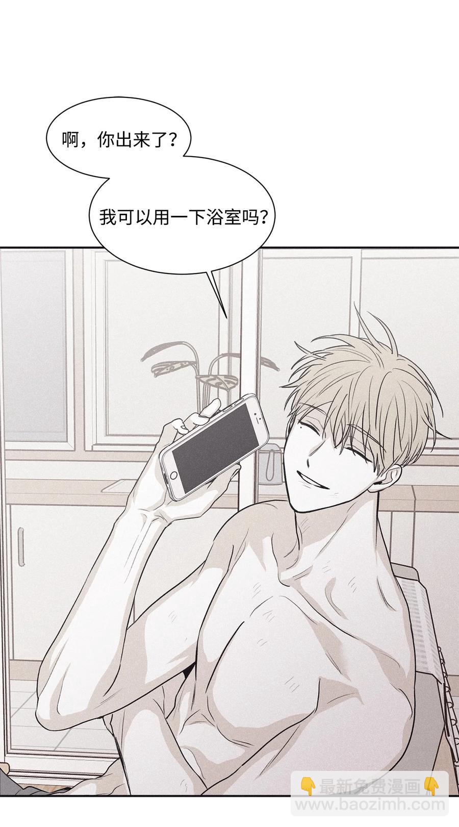 55 借我件上衣-第56话