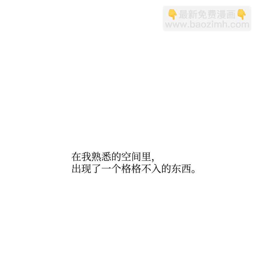 55 借我件上衣-第56话