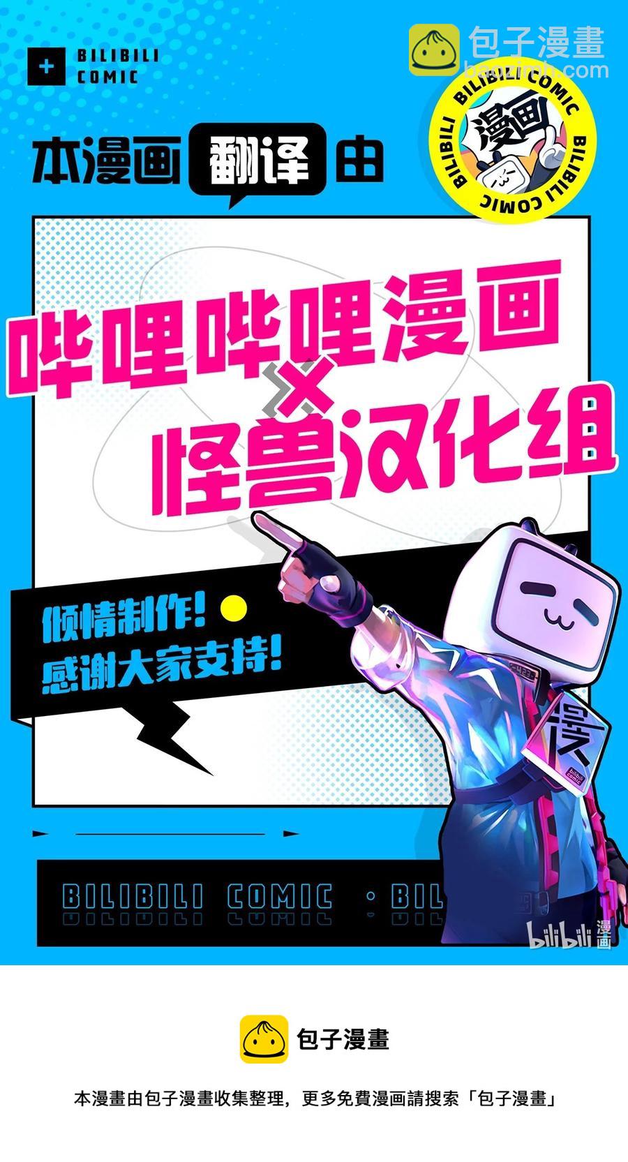 55 借我件上衣-第56话