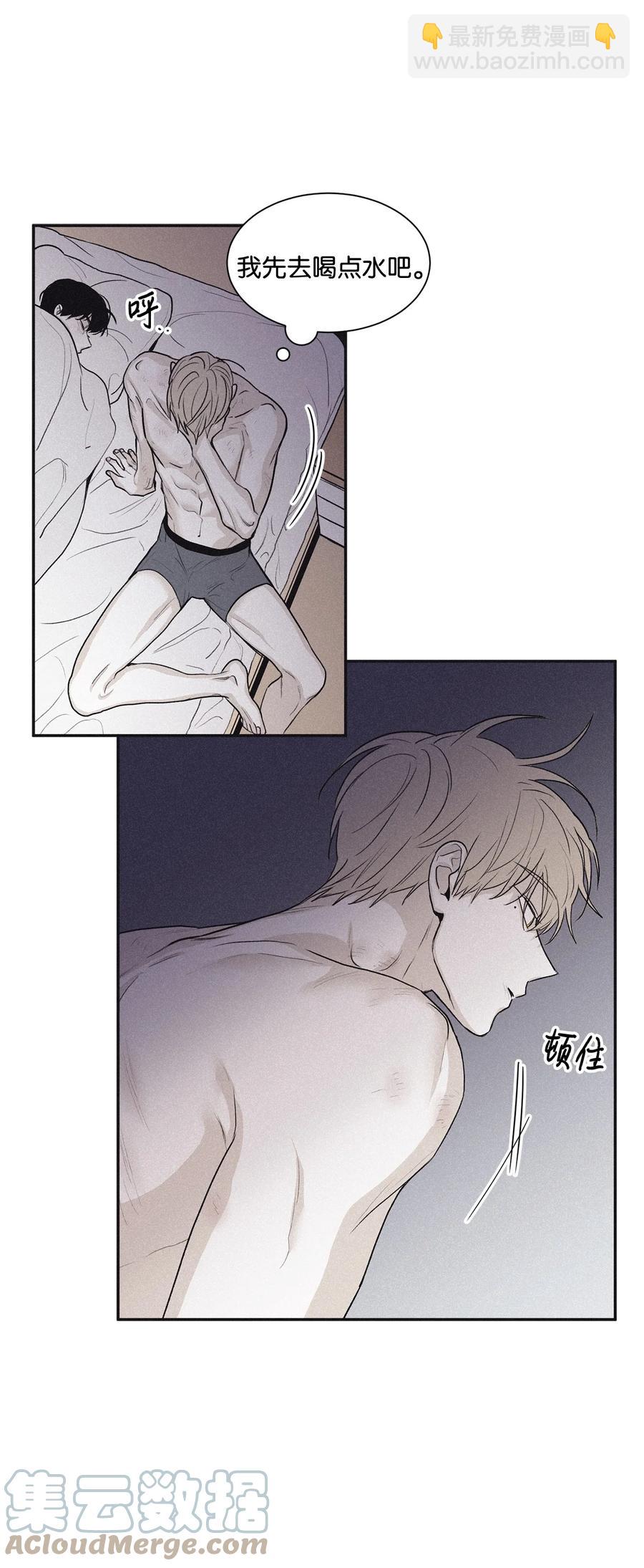 55 借我件上衣-第56话