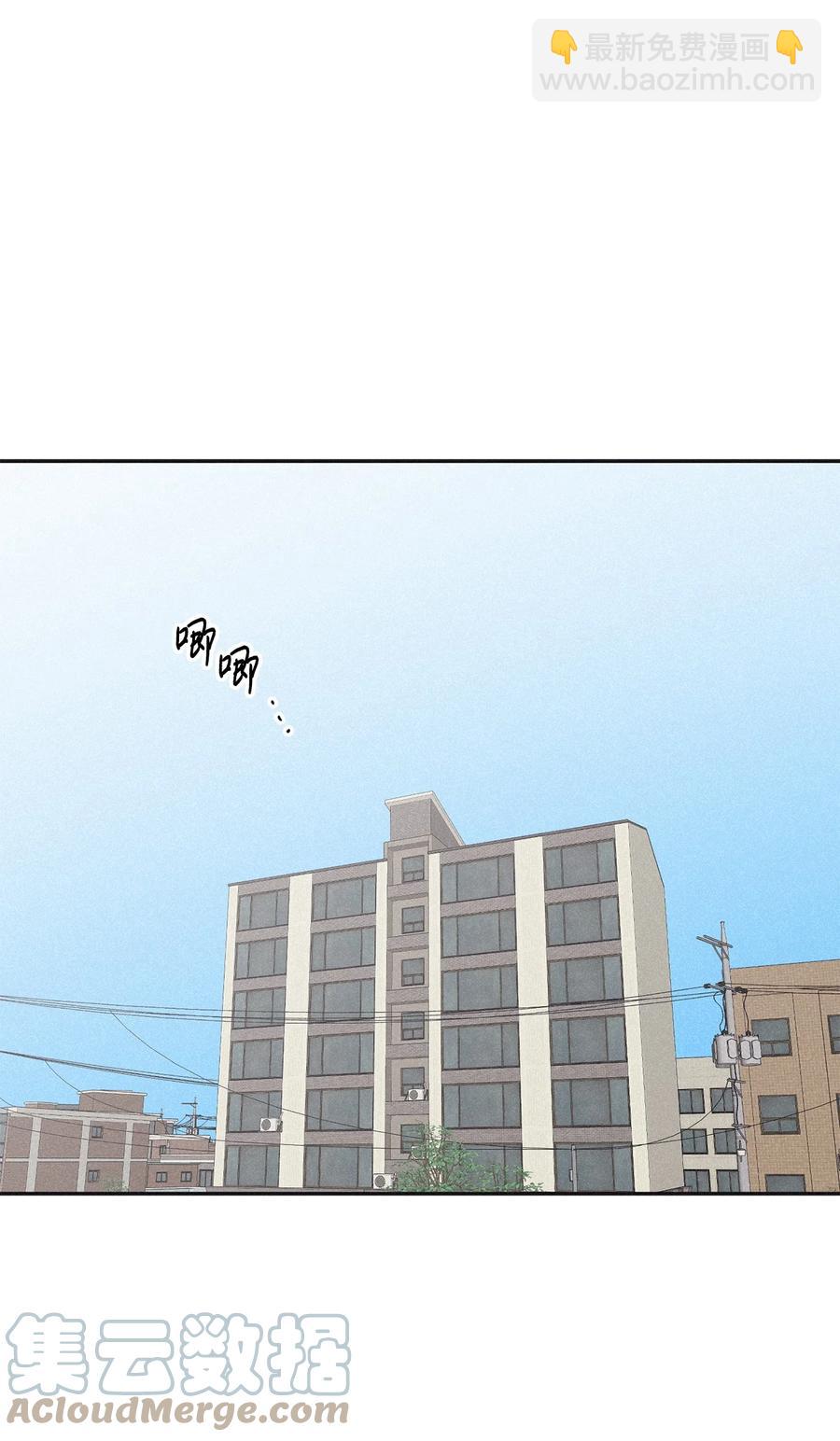 55 借我件上衣-第56话