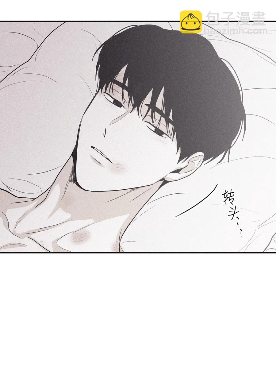 58 借我件上衣-第58话