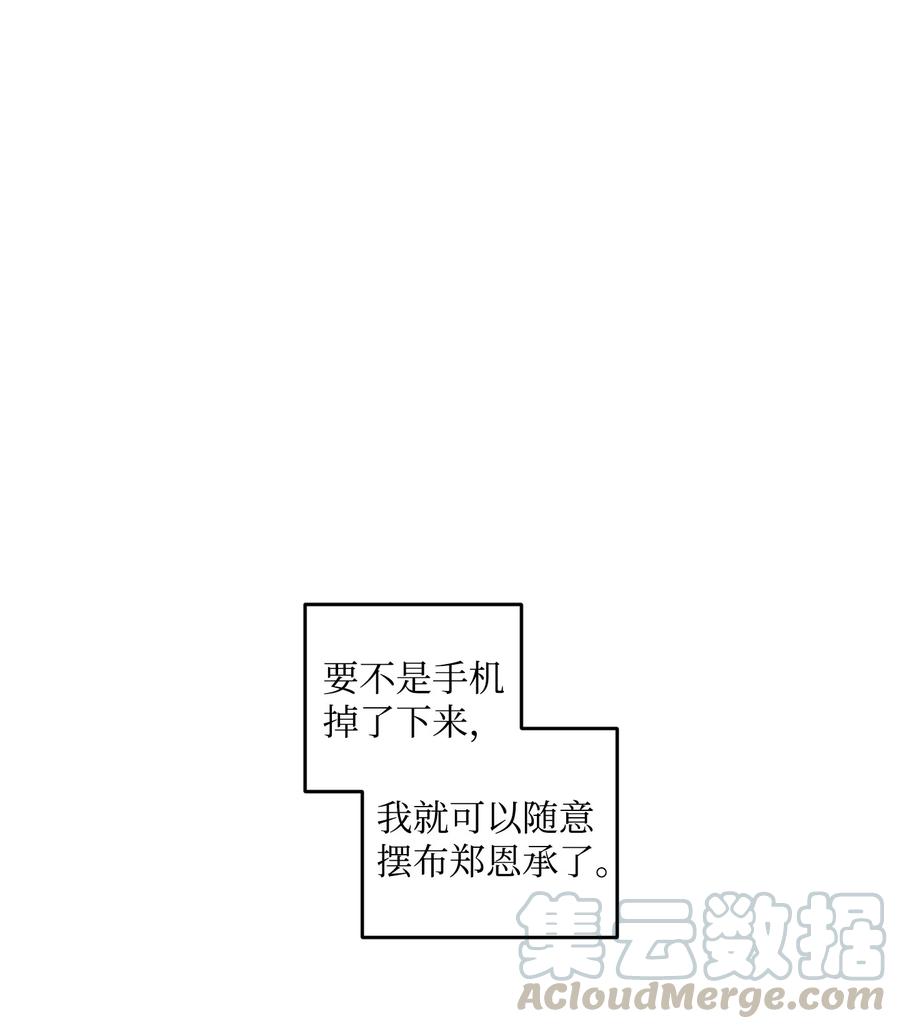06 百倍奉还-第8话