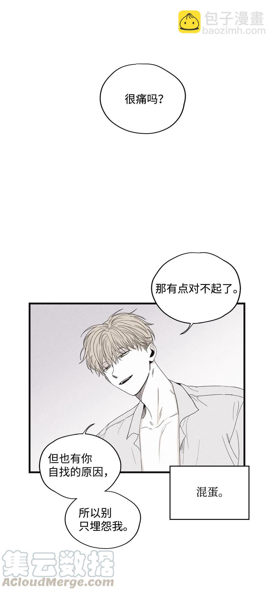06 百倍奉还-第8话