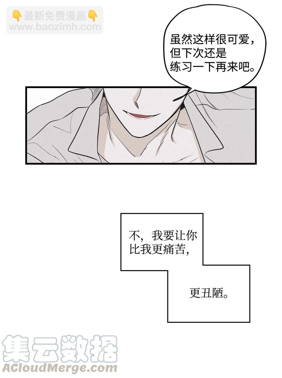 06 百倍奉还-第8话