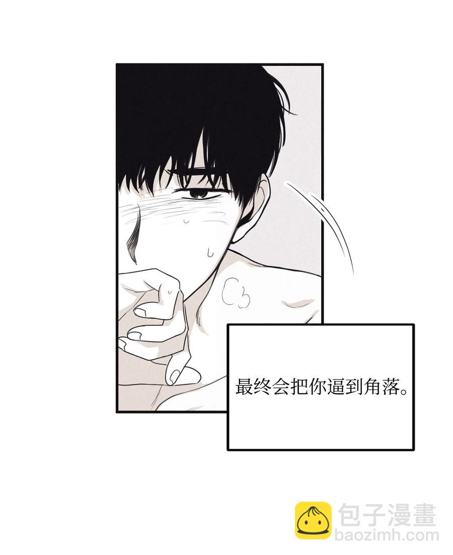 06 百倍奉还-第8话