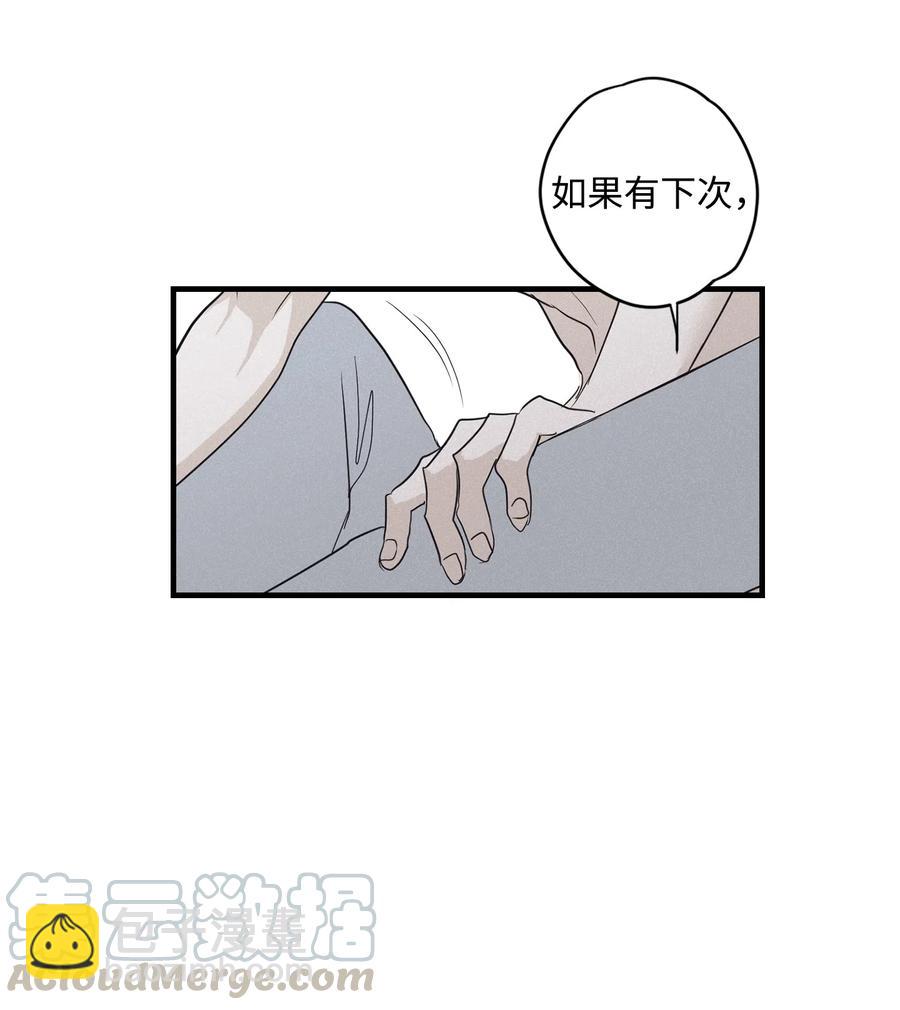 06 百倍奉还-第8话
