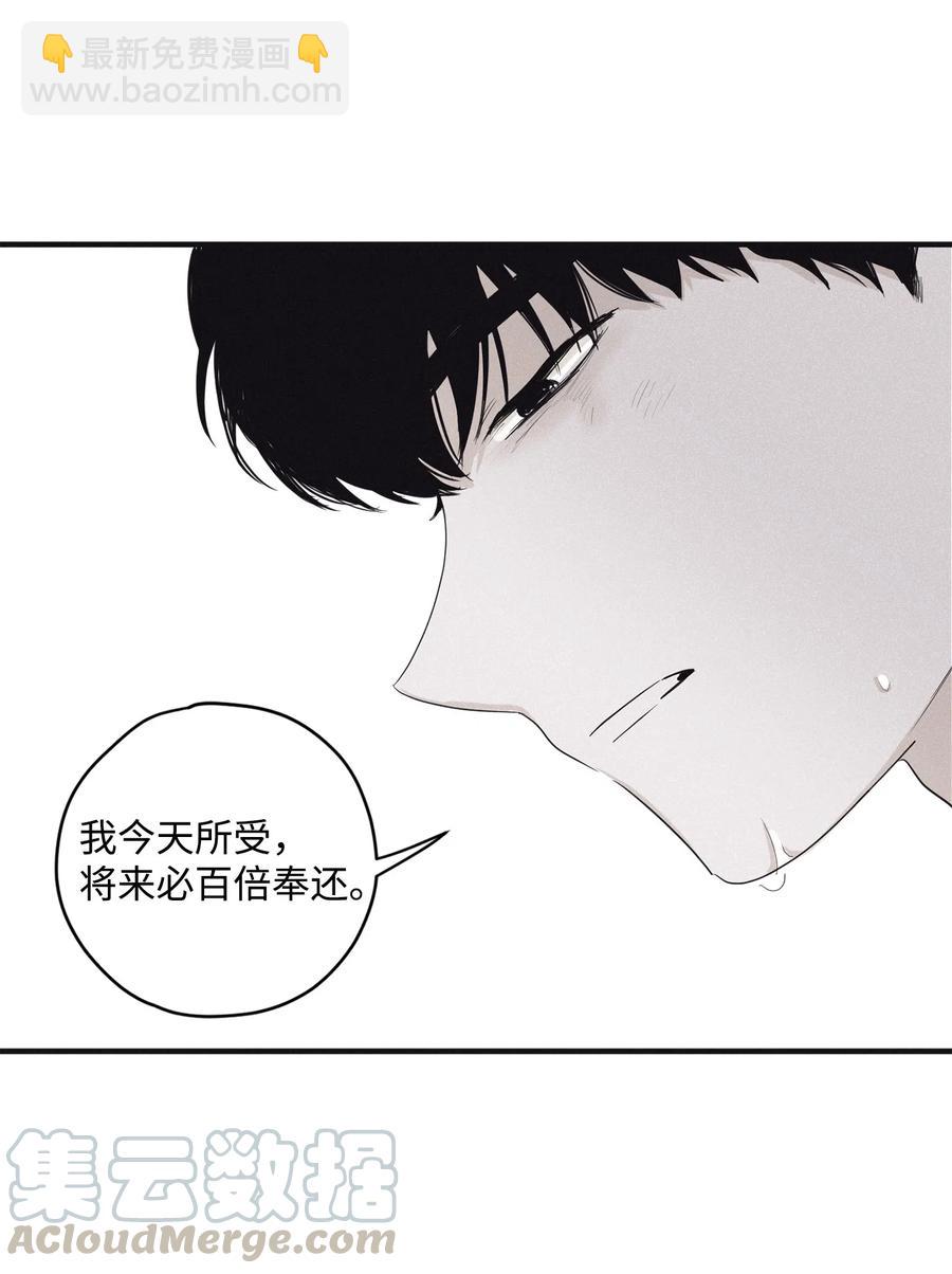 06 百倍奉还-第8话