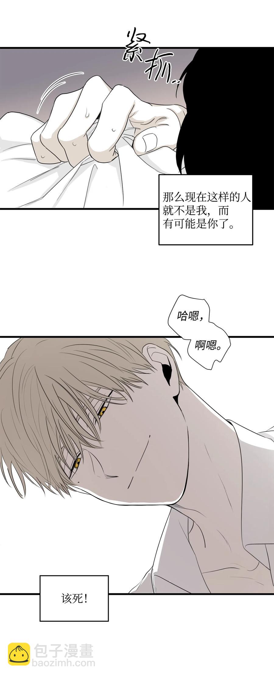 06 百倍奉还-第8话