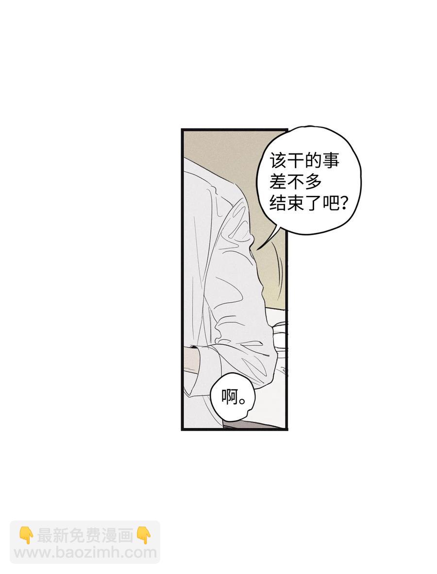 06 百倍奉还-第8话