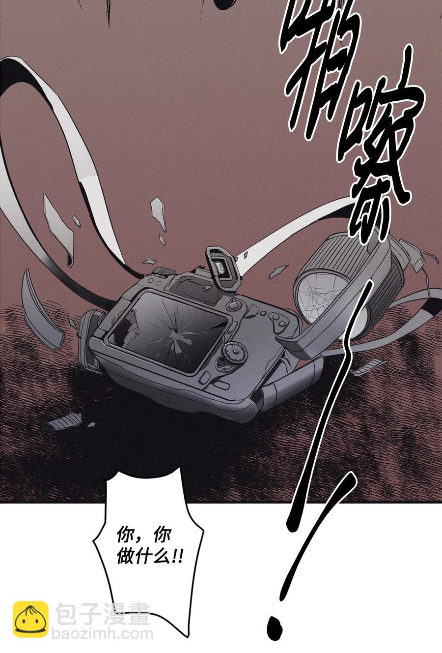 06 百倍奉还-第8话