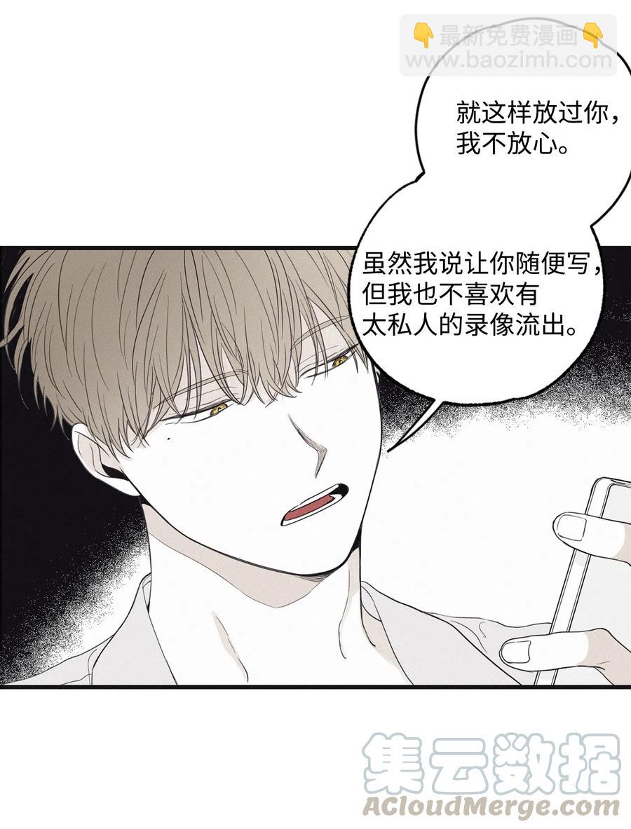 06 百倍奉还-第8话