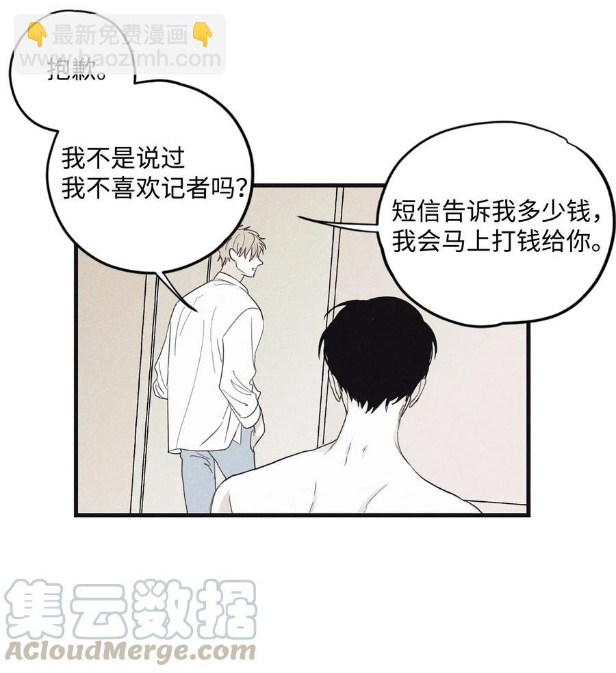 06 百倍奉还-第8话