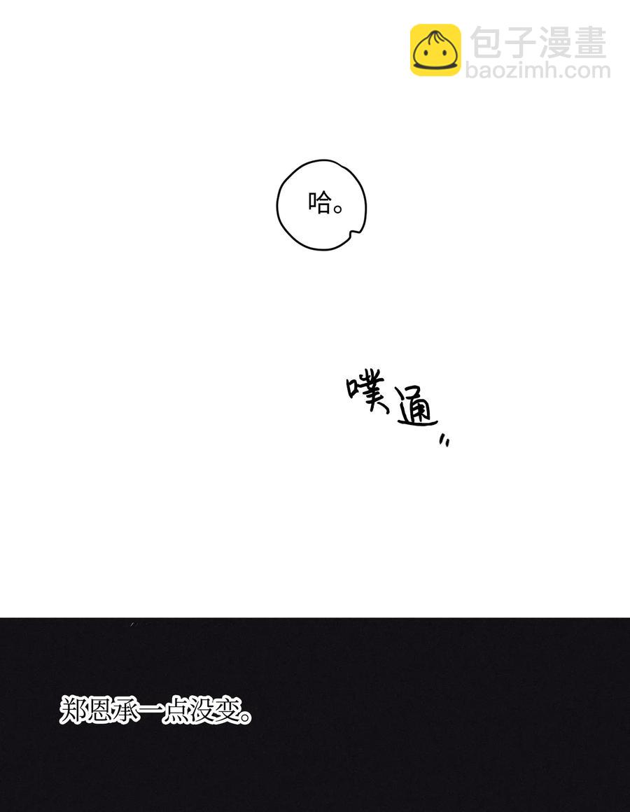 06 百倍奉还-第8话