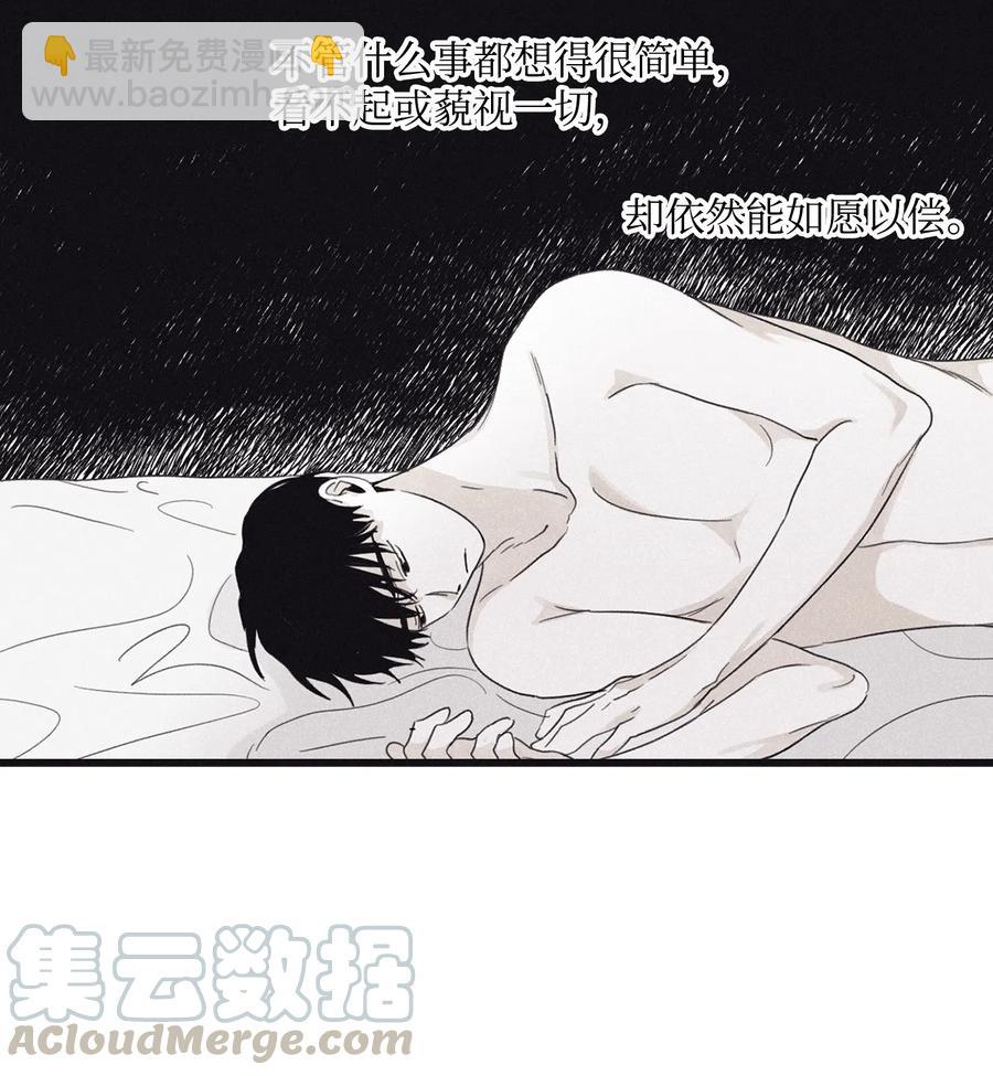 06 百倍奉还-第8话