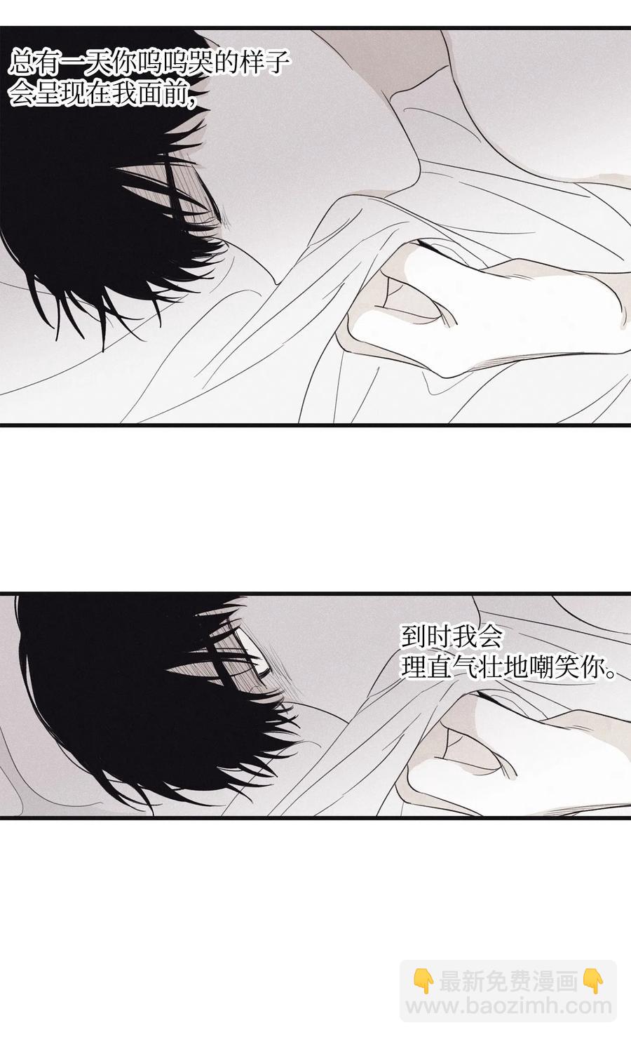 06 百倍奉还-第8话