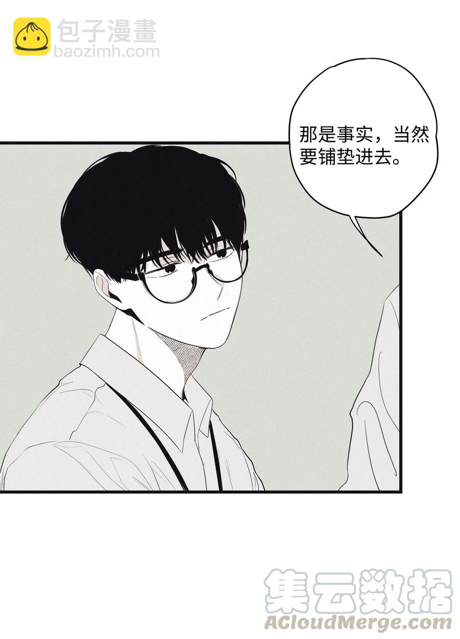 06 百倍奉还-第8话