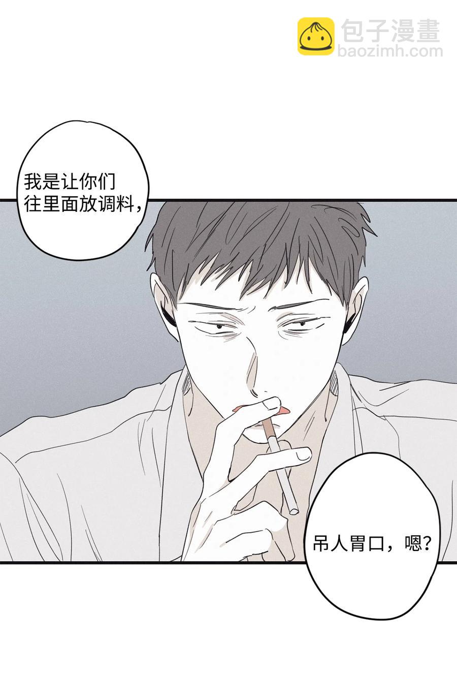 06 百倍奉还-第8话