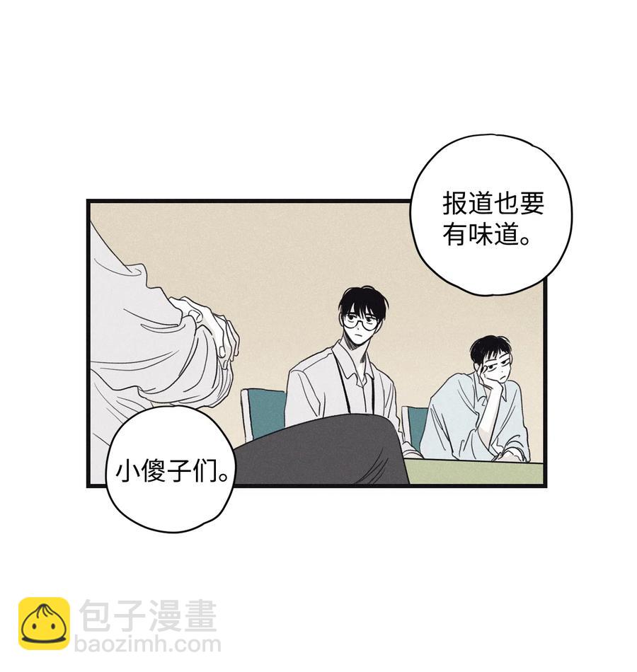 06 百倍奉还-第8话