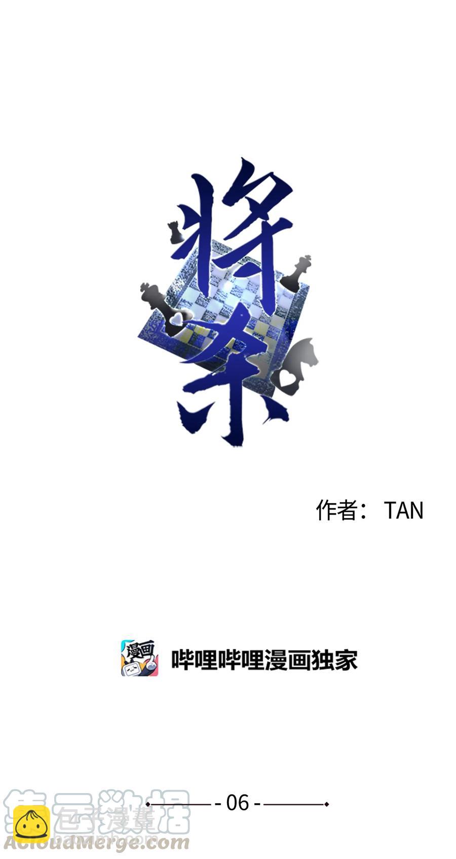 06 百倍奉还-第8话