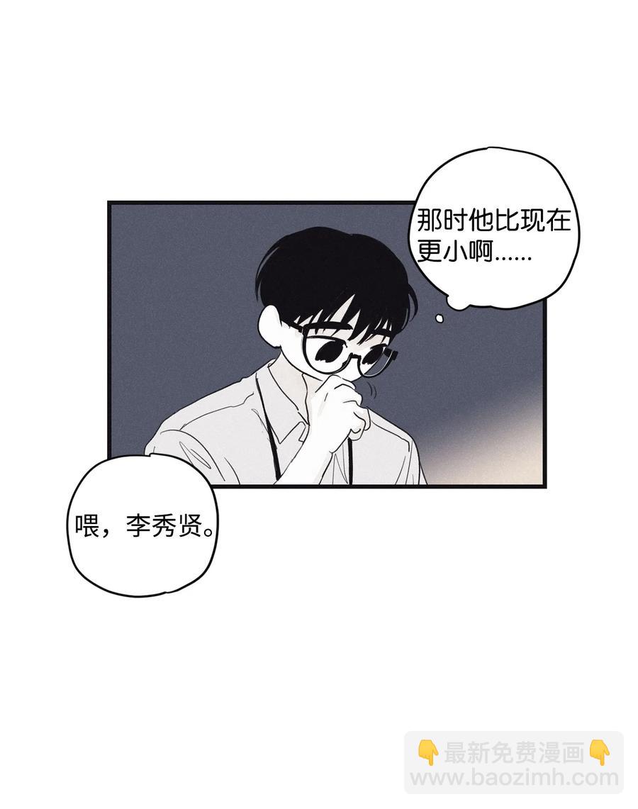 06 百倍奉还-第8话