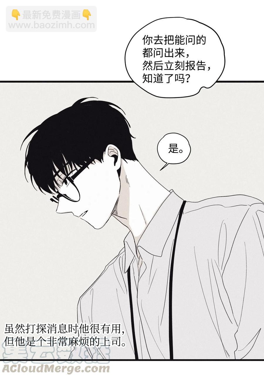 06 百倍奉还-第8话