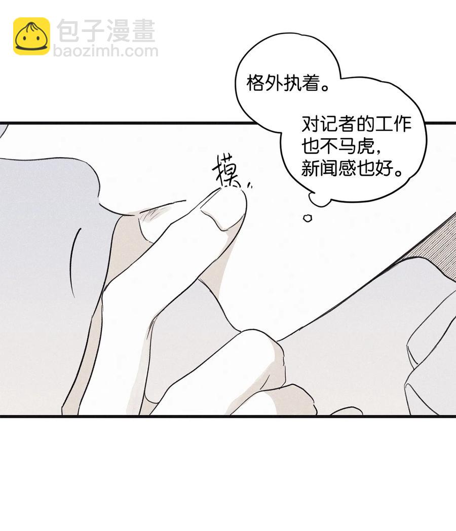 06 百倍奉还-第8话