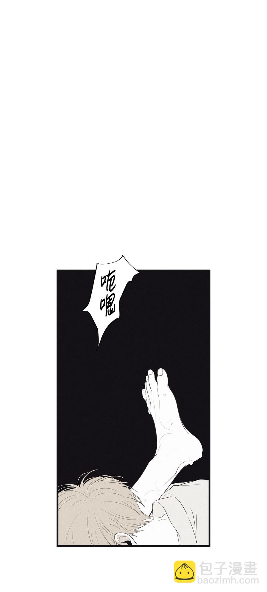 06 百倍奉还-第8话