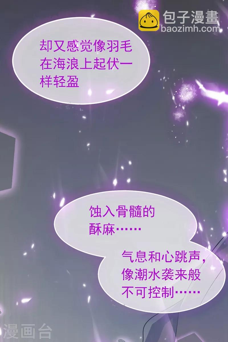 第1话 美男虽好，小命更重要！(1/2)-第2话