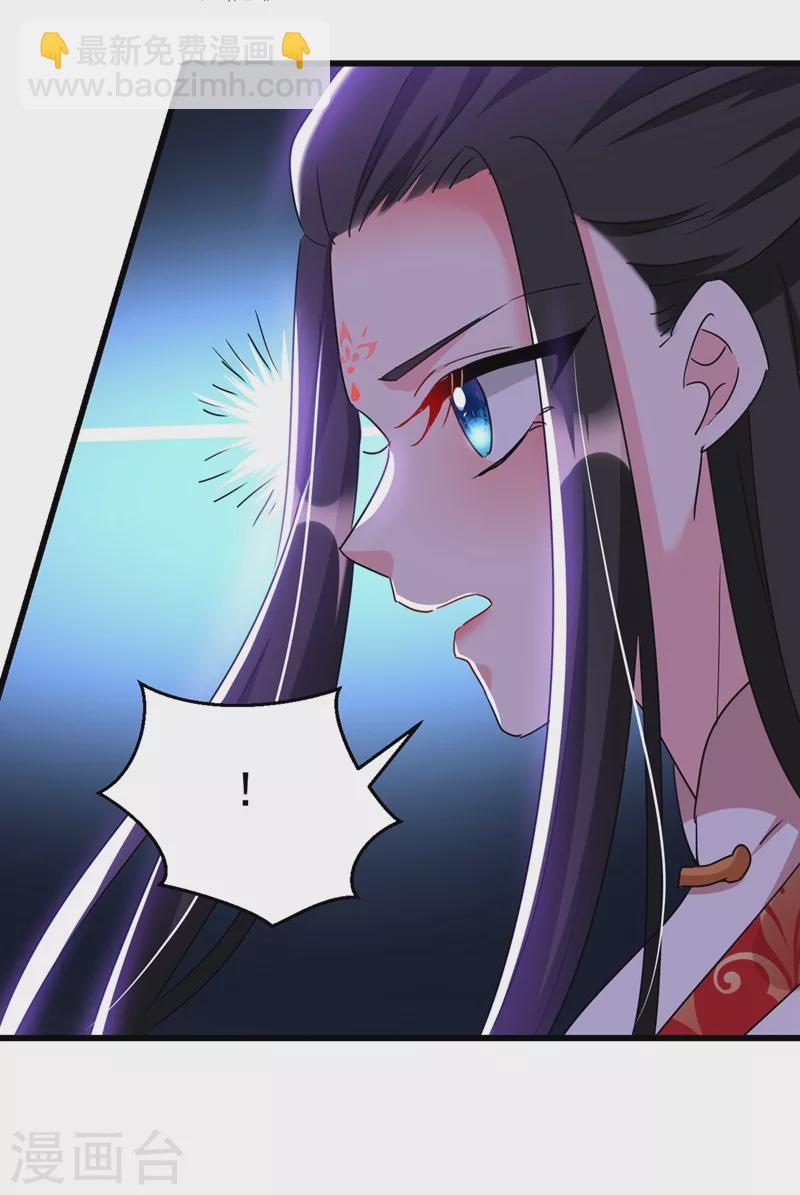 第101话 你可真是个鬼灵精啊-第102话