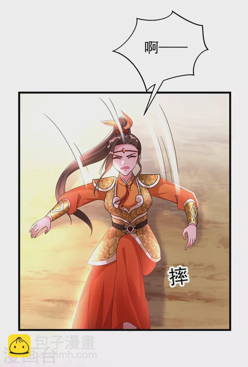 第101话 你可真是个鬼灵精啊-第102话