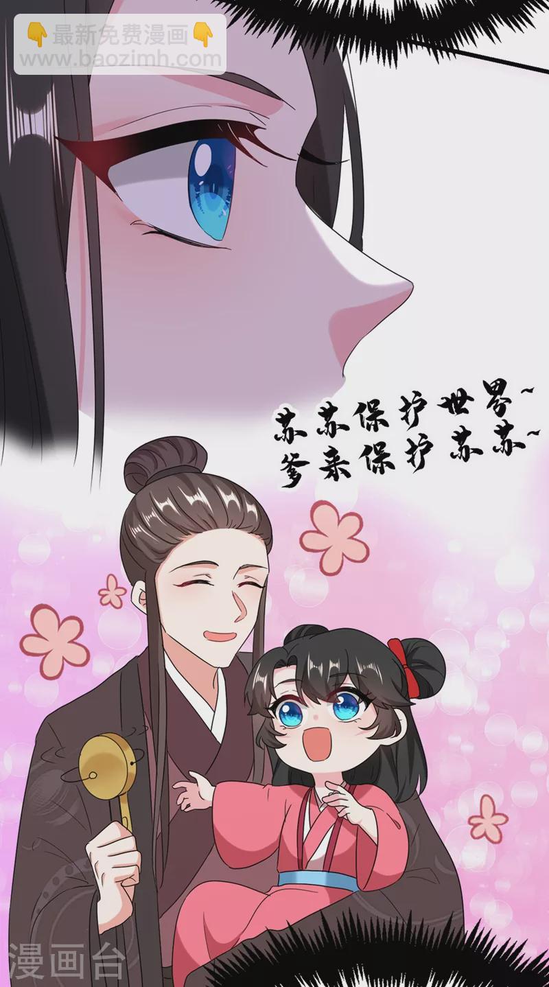 第103话 人间正道是沧桑&hellip;&hellip;-第104话