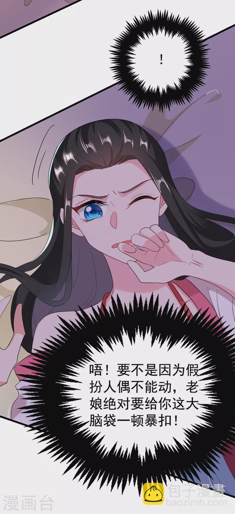 第103话 人间正道是沧桑&hellip;&hellip;-第104话