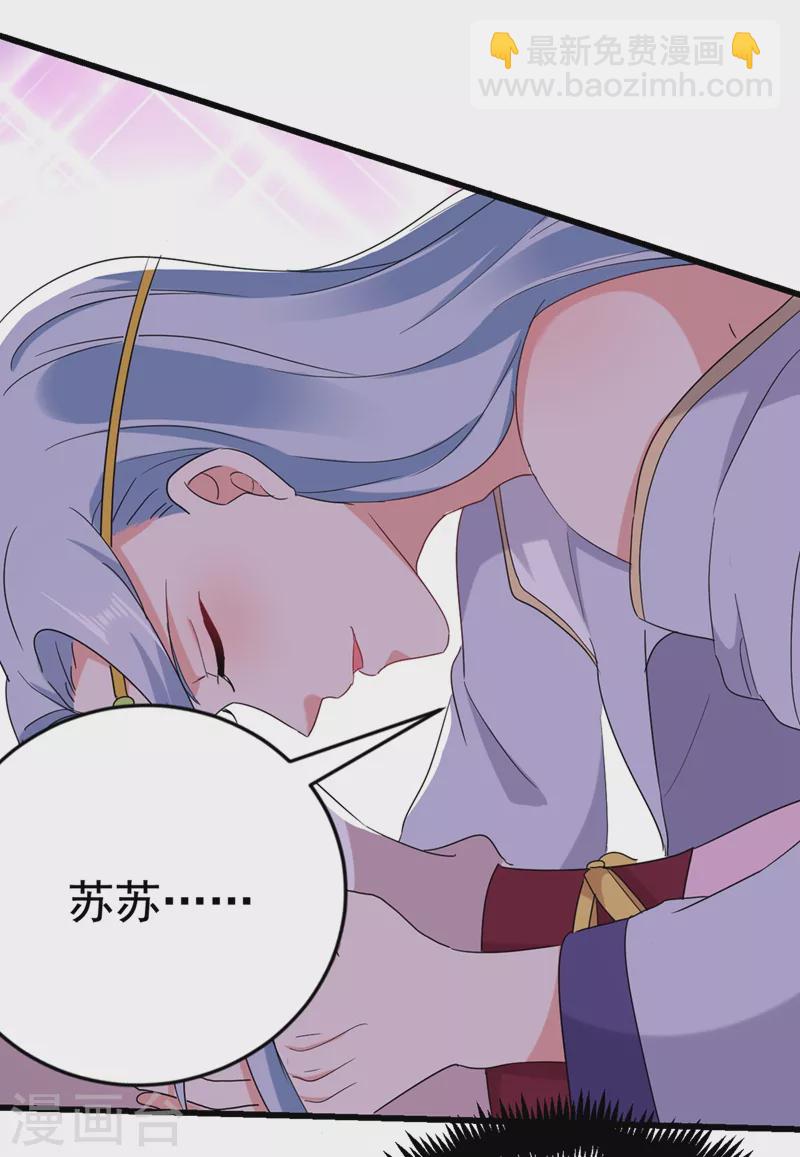 第103话 人间正道是沧桑&hellip;&hellip;-第104话