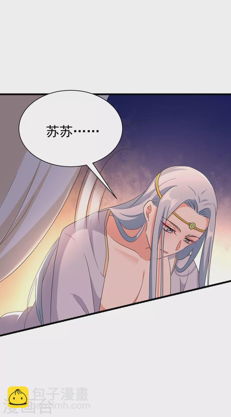 第103话 人间正道是沧桑&hellip;&hellip;-第104话