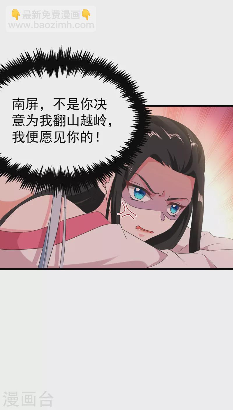 第103话 人间正道是沧桑&hellip;&hellip;-第104话