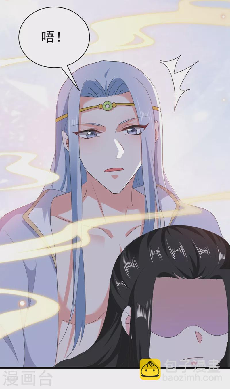第103话 人间正道是沧桑&hellip;&hellip;-第104话