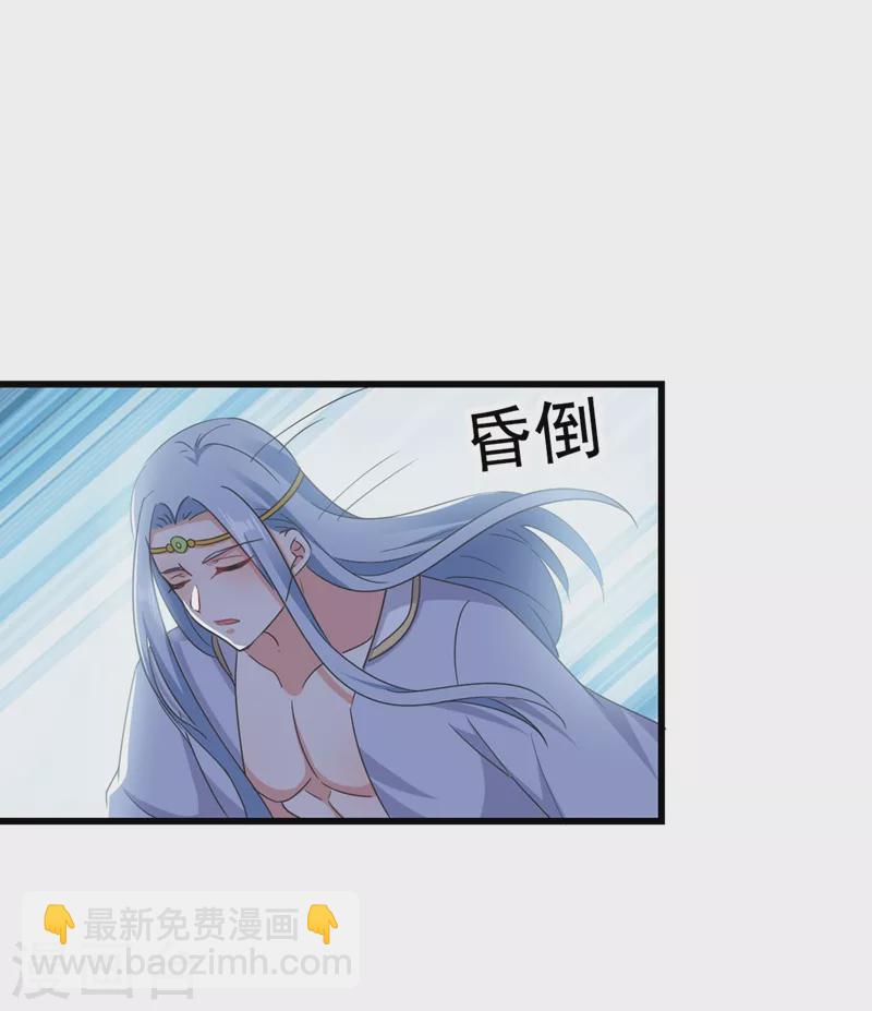 第103话 人间正道是沧桑&hellip;&hellip;-第104话