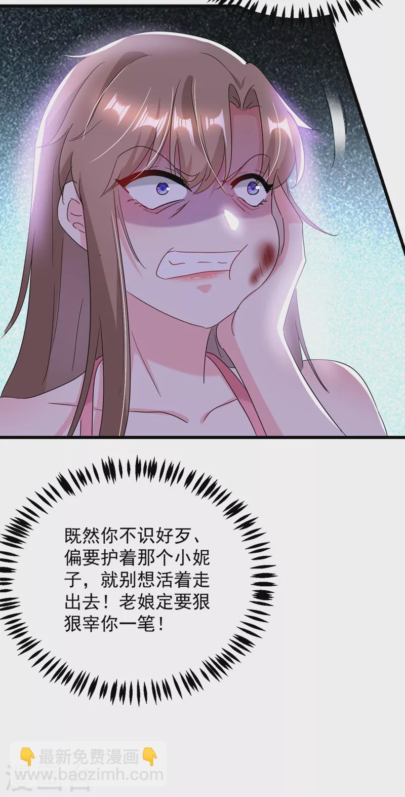 第107话 奸细到底是谁！-第108话