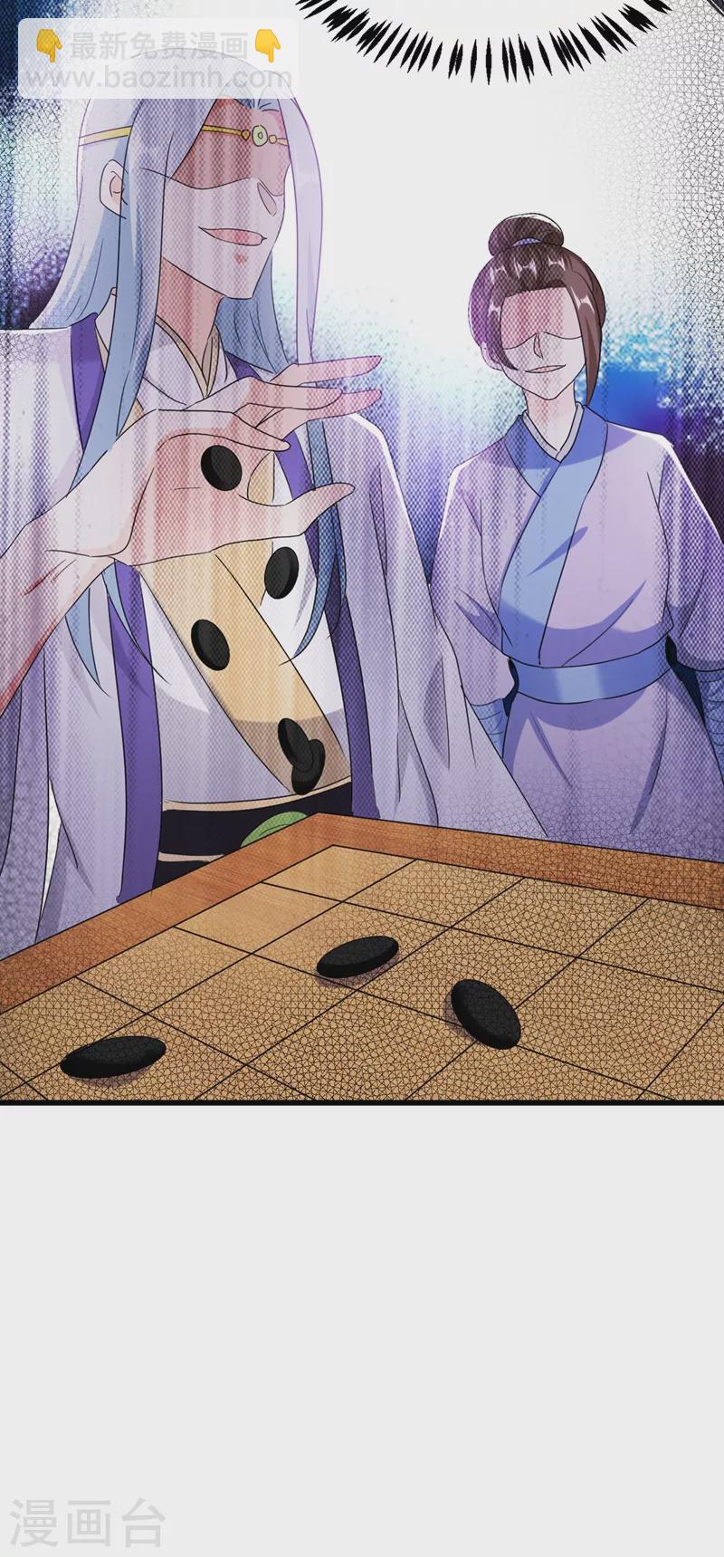 第107话 奸细到底是谁！-第108话