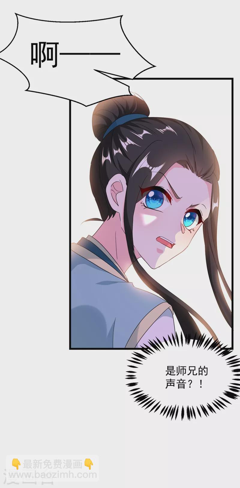 第107话 奸细到底是谁！-第108话