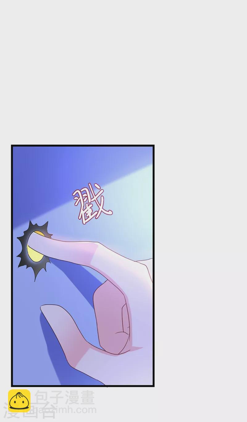 第107话 奸细到底是谁！-第108话