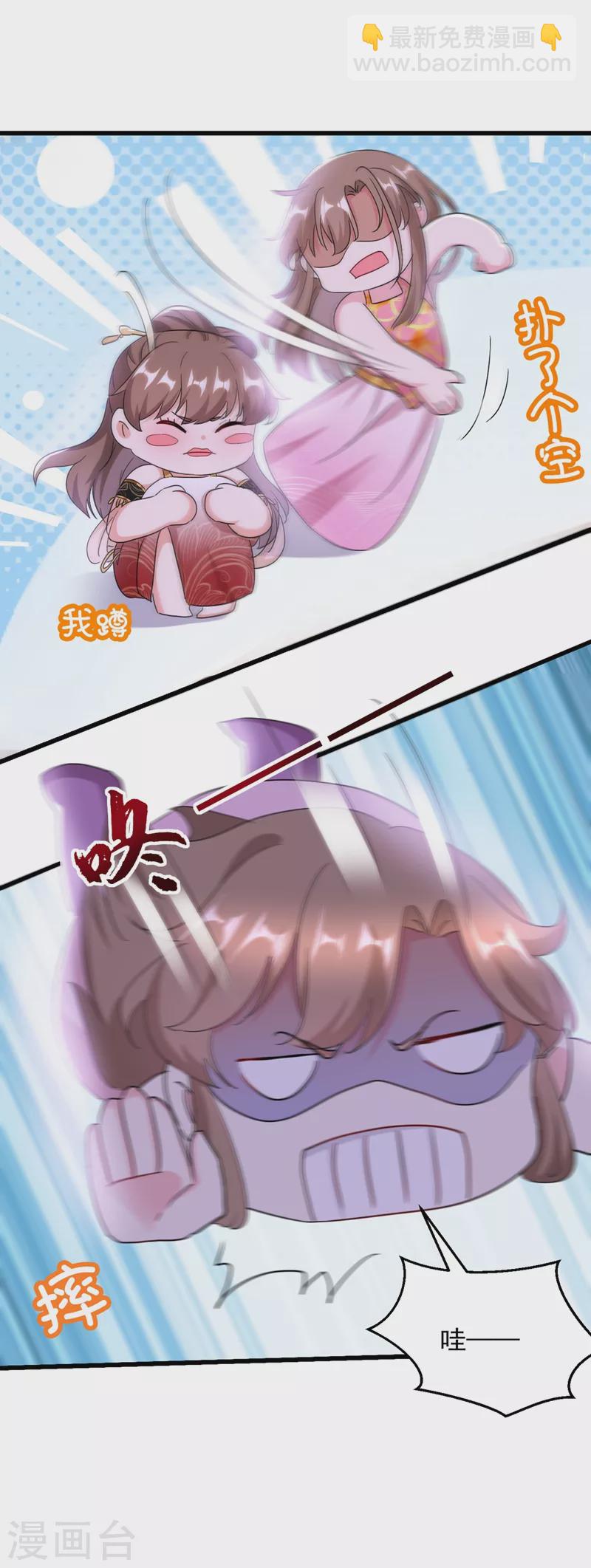 第107话 奸细到底是谁！-第108话