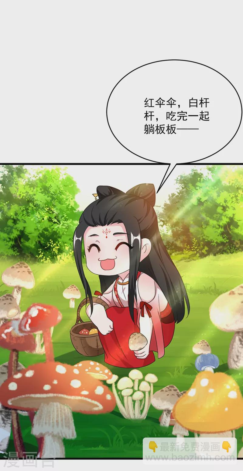 第109话 你竟然装不认识我！-第110话