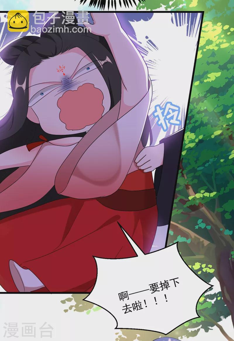 第109话 你竟然装不认识我！-第110话