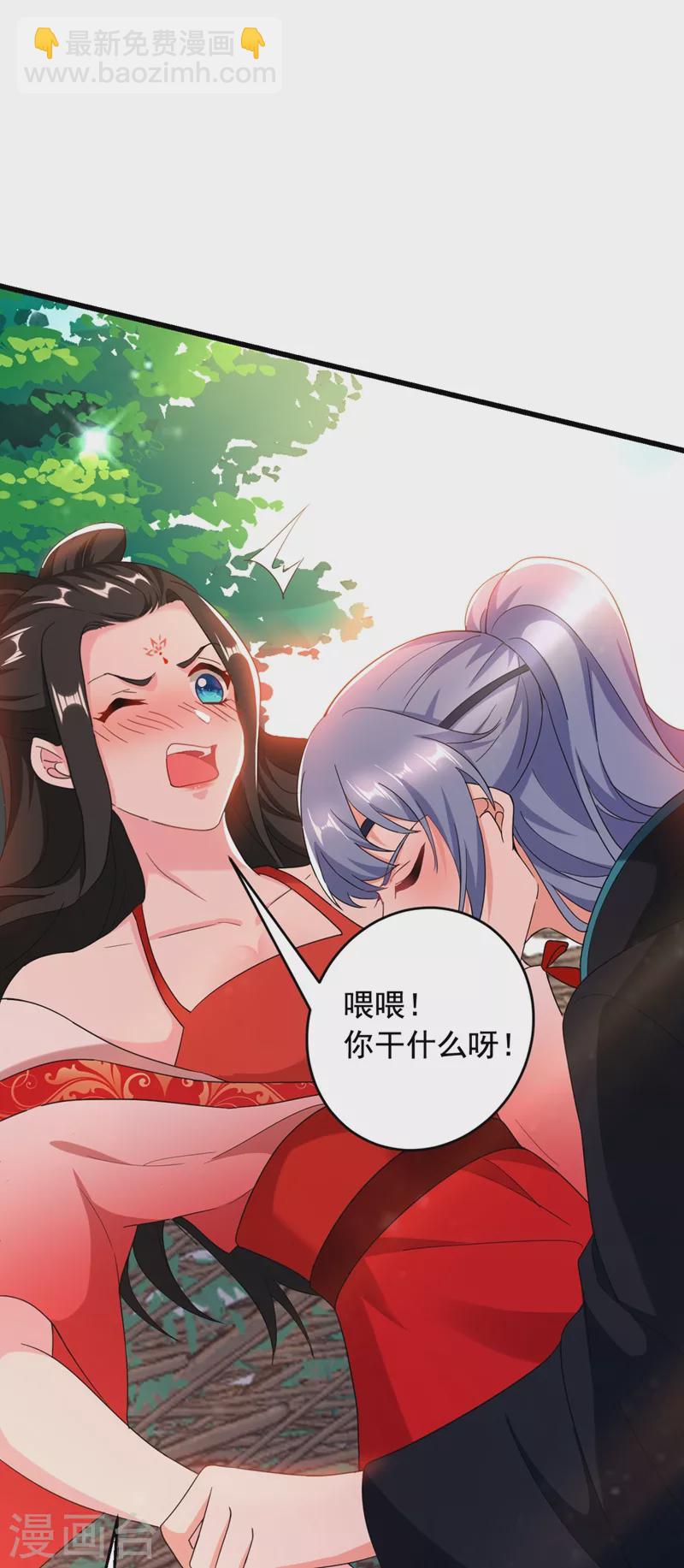 第109话 你竟然装不认识我！-第110话