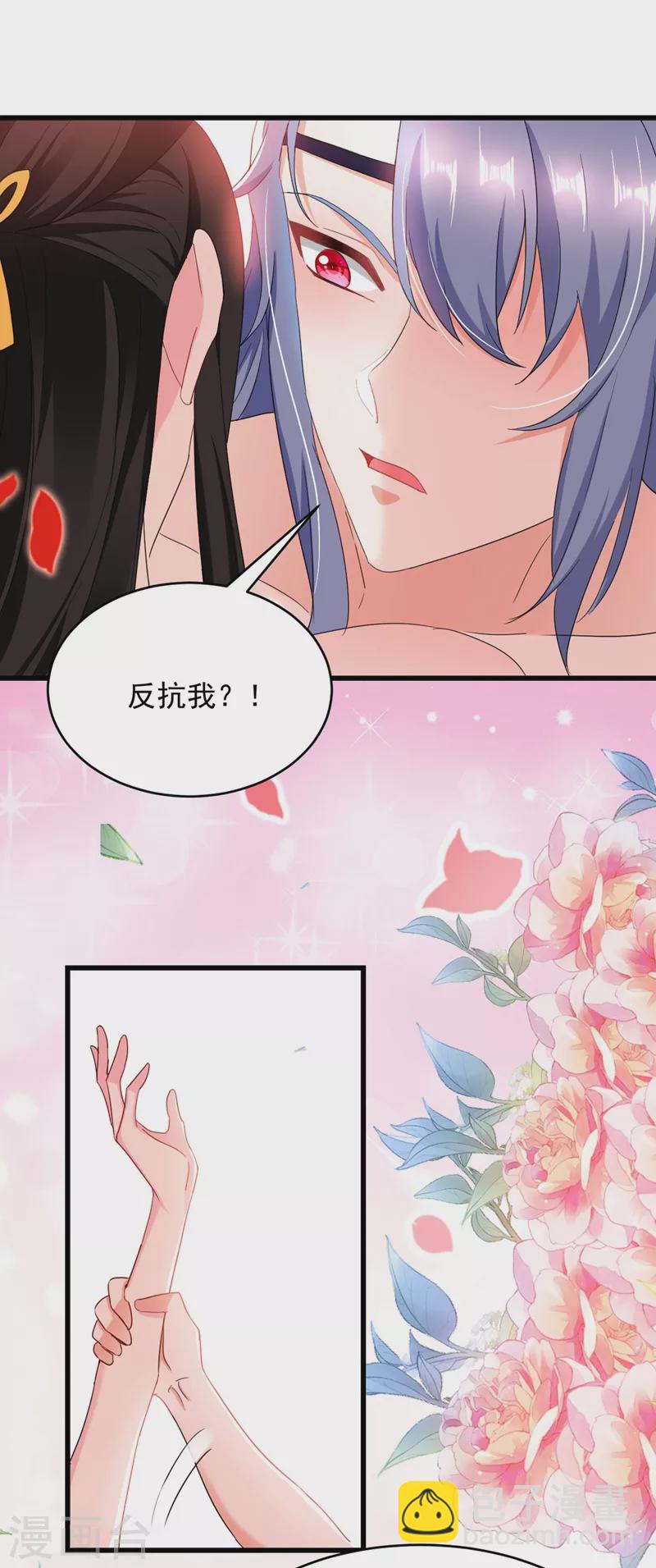 第109话 你竟然装不认识我！-第110话