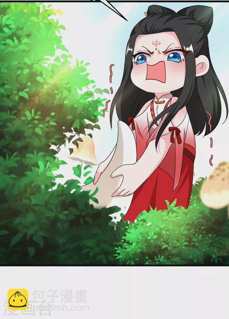 第109话 你竟然装不认识我！-第110话