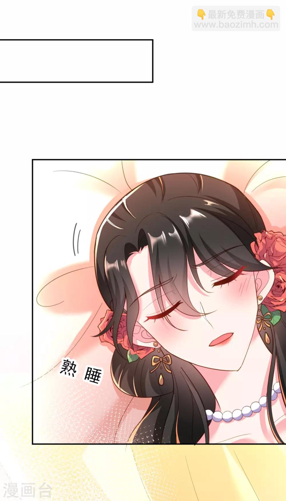 第11话 一个月内娶苏苏过门-第12话